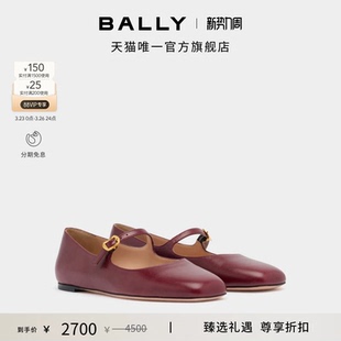 6312021 BALLY巴利BALLYRINA牛皮革女士芭蕾舞鞋 尊享特惠