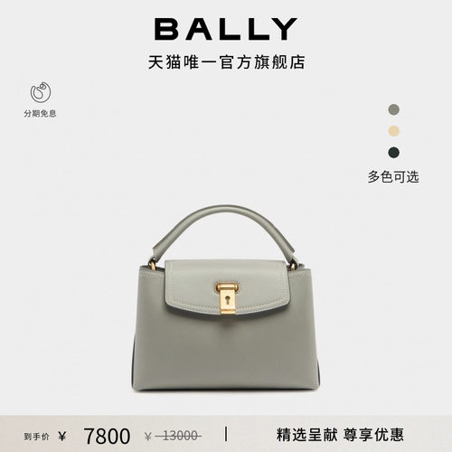 【尊享折扣】BALLY巴利25秋冬LOCK ME牛皮革女士手提包6312043