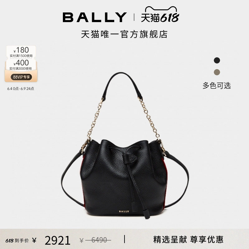 【尊享折扣】BALLY巴利黑色牛皮革女士迷你水桶包6230742