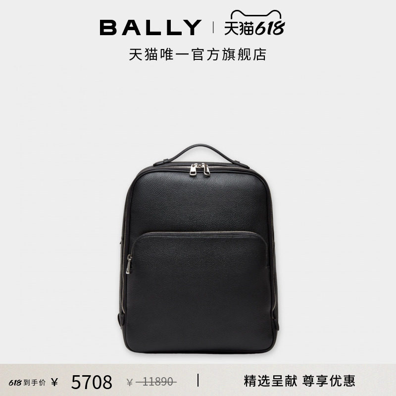 【尊享特惠】BALLY巴利黑色牛皮革中号男士双肩包6240401