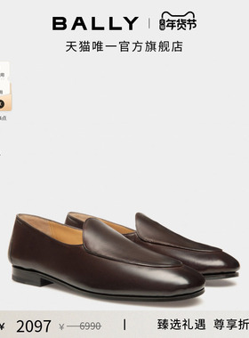 【尊享折扣】BALLY巴利PLUME乌木色牛皮革男士乐福鞋6308232