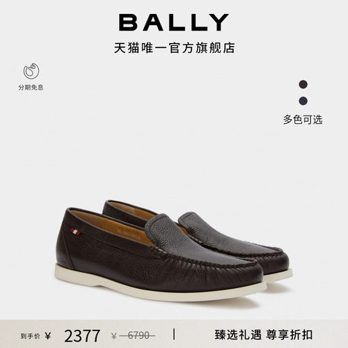 【尊享折扣】BALLY巴利NELSON乌木色鹿皮革莫卡辛鞋6307113