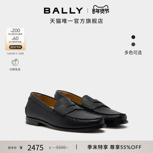 【尊享特惠】BALLY巴利25秋冬CAPITOL牛皮革男士莫卡辛鞋6311991