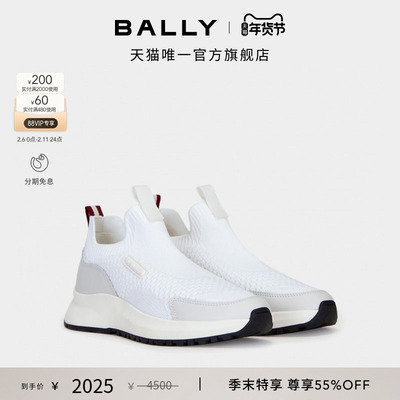 【尊享特惠】BALLY巴利Outline白色男士运动休闲鞋6306577