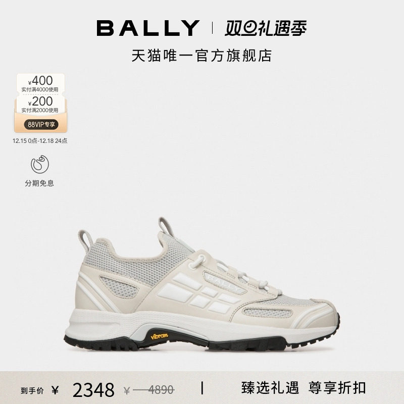 【尊享折扣】BALLY巴利FASTER白色皮革男士休闲鞋6310531