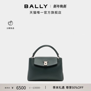 ME牛皮革女士中号手提包6312042 BALLY巴利LOCK 尊享特惠