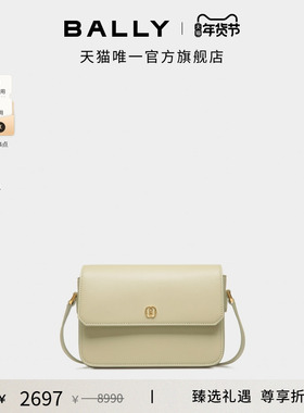 【尊享折扣】BALLY巴利EMBLEM白色皮革女士斜挎包6309050