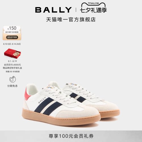 【12期免息】BALLY巴利RETRO CREST皮革女士运动休闲鞋6312308