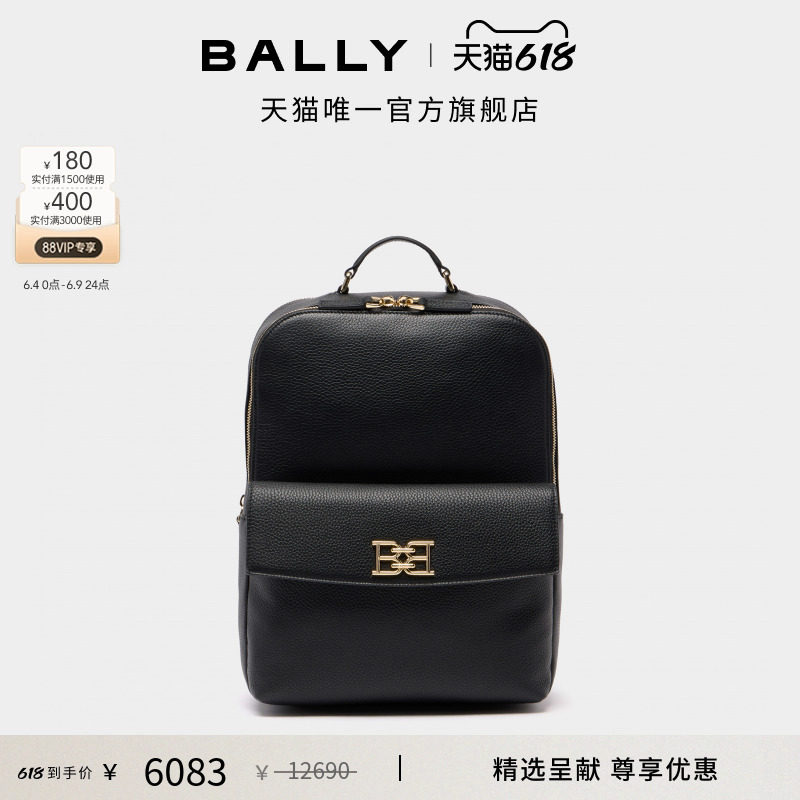 【尊享特惠】BALLY巴利黑色牛皮革女士双肩包6313372