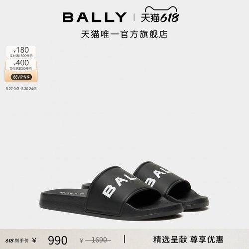 【尊享特惠】BALLY巴利黑色男士拖鞋6314814