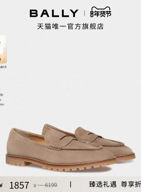 【尊享折扣】BALLY巴利SOLARIA深褐色牛皮革男士乐福鞋6310735