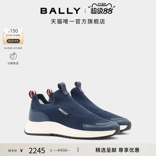 【尊享折扣】BALLY巴利OUTLINE蓝色男士休闲鞋6312849