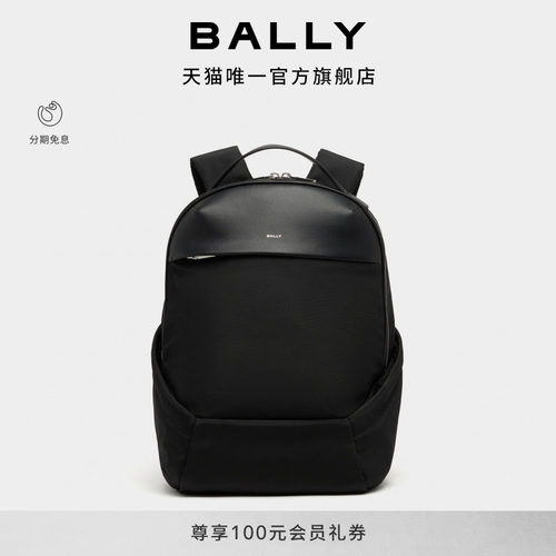 【12期免息】BALLY巴利26春夏VOGEL黑色男士双肩包6313606