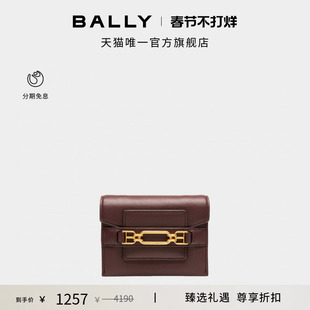 【尊享折扣】BALLY巴利VESTIGE红色牛皮革女士钱包6235179