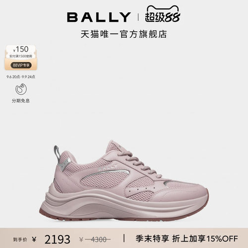 【尊享特惠】BALLY巴利26春夏WOGE拼色牛皮革女士休闲鞋6313850