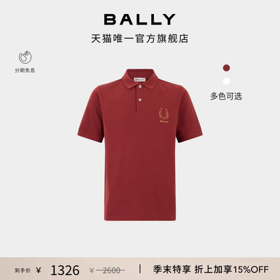 【尊享特惠】BALLY巴利26春夏棉质男士polo衫6314546
