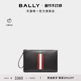 【尊享特惠】BALLY巴利MYTHOS红白条纹牛皮革男士手拿包6308543