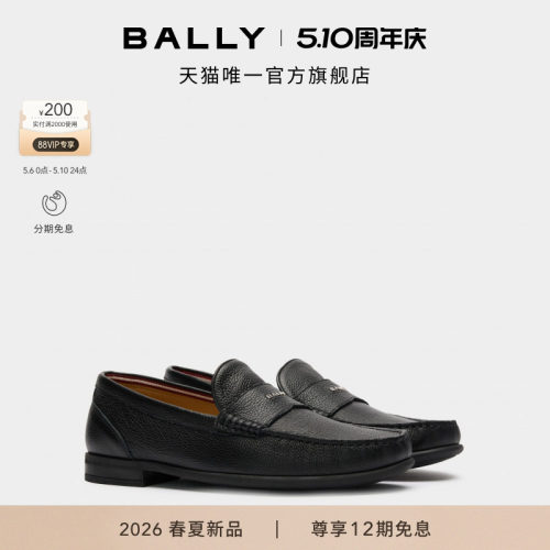 【新品】BALLY巴利26春夏DRIFT黑色牛皮革男士莫卡辛鞋6313715