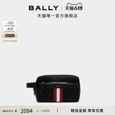 【尊享特惠】BALLY巴利红白条纹黑色男士手拿包6238423