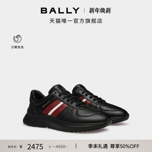 运动鞋 BALLY巴利OUTLINE红白条纹牛皮革男士 6306575 尊享特惠