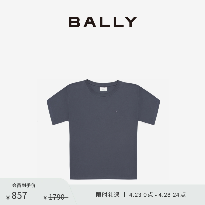 BALLY巴利男士蓝灰色棉质圆领T恤