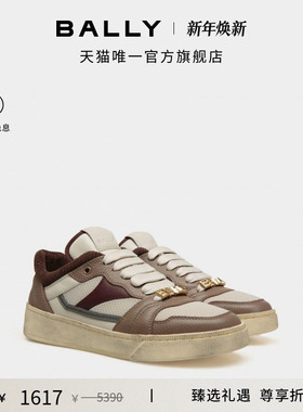 【尊享折扣】BALLY巴利RAISE拼色牛皮革男士运动休闲鞋6306794