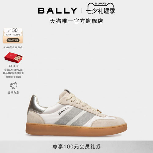 【新品】BALLY巴利26春夏RETRO CREST拼色女士休闲鞋6313839