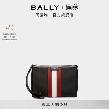 【尊享特惠】BALLY巴利CODE黑色男士手拿包6308759