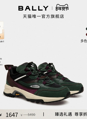 【尊享折扣】BALLY巴利FASTER拼色女士休闲鞋6309147