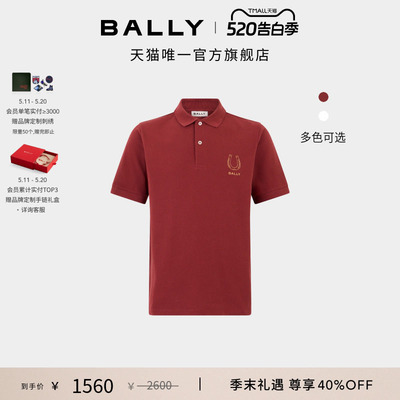 【尊享特惠】BALLY巴利26春夏棉质男士polo衫6314546
