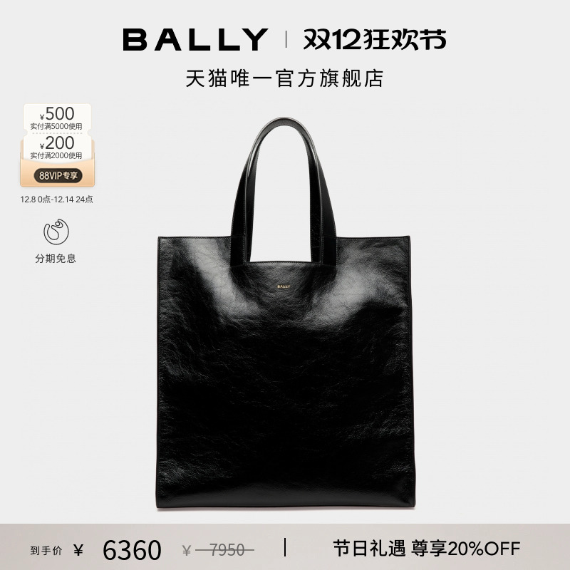 【12期免息】BALLY巴利EASY BALLY黑色牛皮革男士手提包6308456