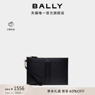 手拿包6310669 BALLY巴利深藍(lán)色牛皮革男士 尊享折扣
