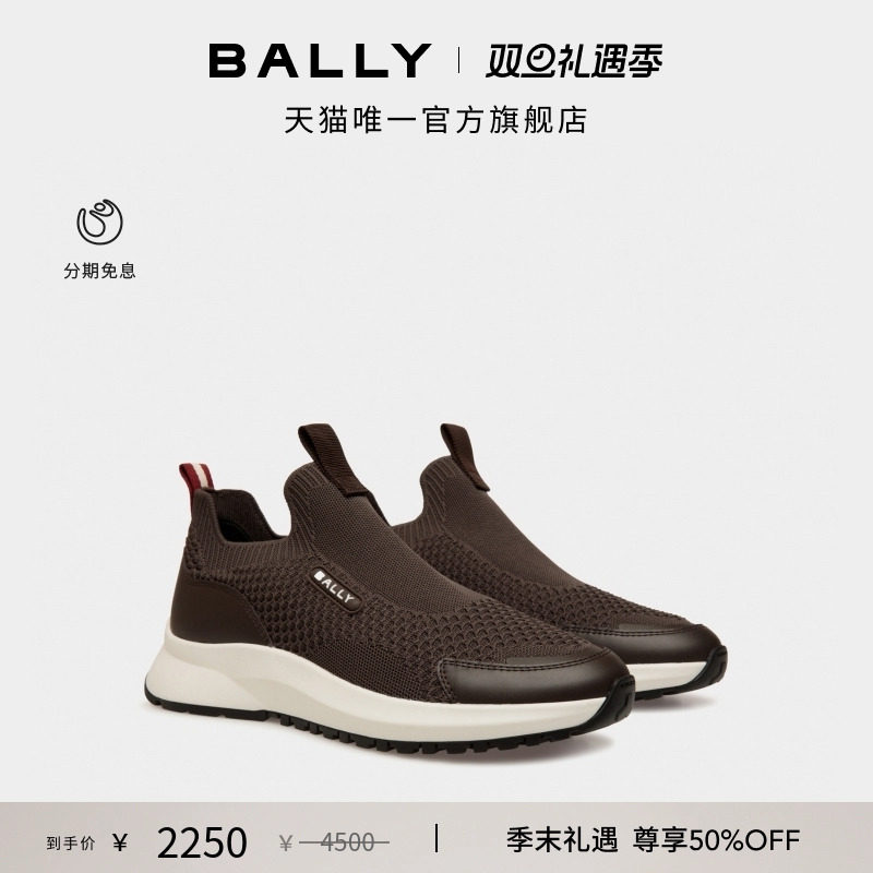 【尊享特惠】BALLY巴利OUTLINE乌木色男士休闲鞋6310746