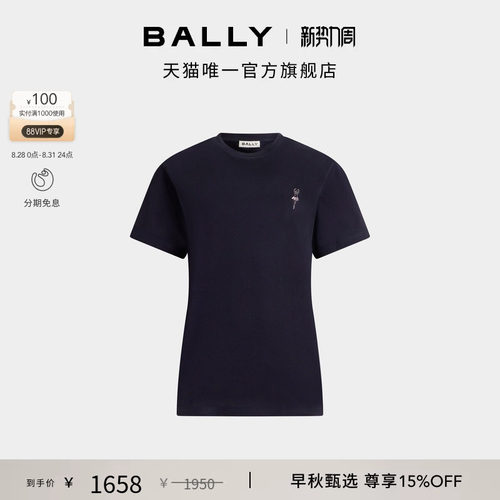 BALLY巴利深蓝色棉质女士T恤6312102