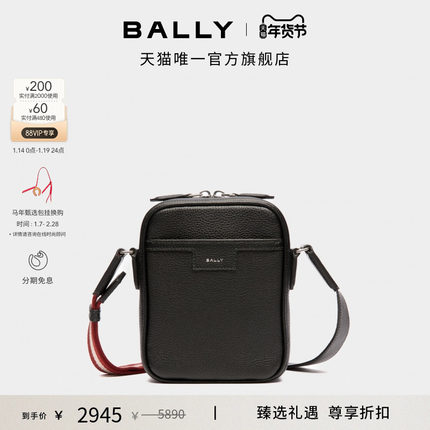 【尊享折扣】BALLY巴利Code皮革男士斜挎包6306392