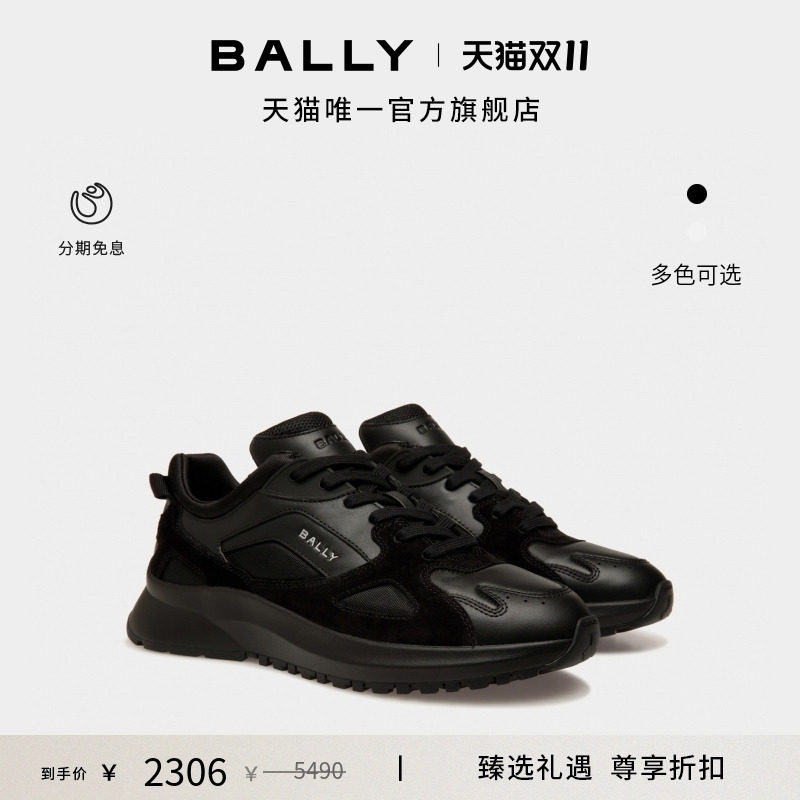 【尊享折扣】BALLY巴利OUTLINE黑色皮革男士休闲鞋6310528