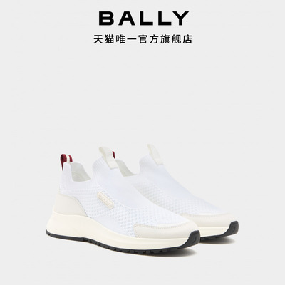 【尊享折扣】BALLY巴利OUTLINE白色男士运动休闲鞋6312845