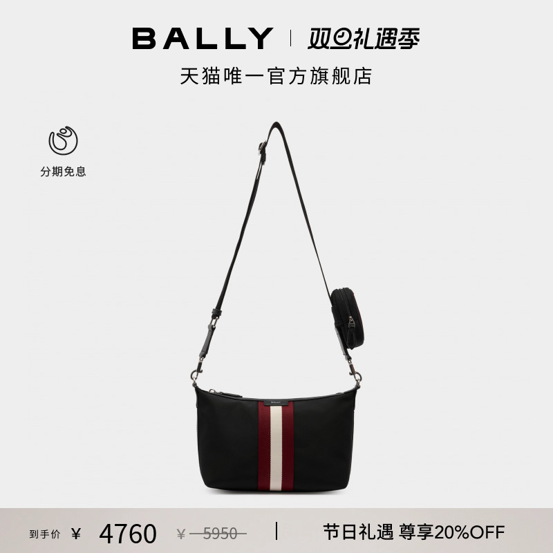 【尊享特惠】BALLY巴利25秋冬CODE黑色男士斜挎包6311760