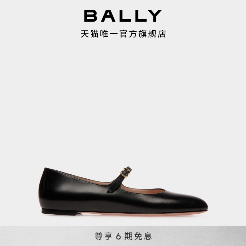 【6期免息】BALLY巴利BALLYRINA黑色牛皮革女士芭蕾舞鞋6308503