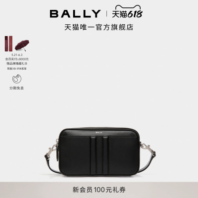 【新品】BALLY巴利26春夏MYTHOS牛皮革男士斜挎包6310498
