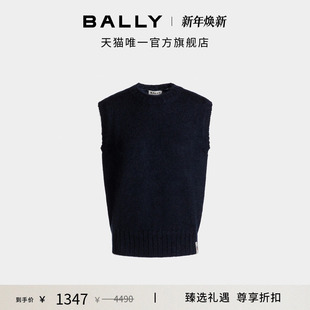 BALLY巴利家徽深蓝色桑蚕丝混纺女士针织背心6309916 尊享特惠