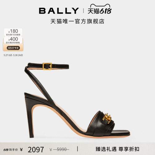 bally巴利2021新款皮革一字带