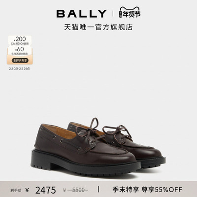 【尊享特惠】BALLY巴利B-LUG乌木色牛皮革女士德比鞋6312722