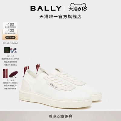 【新品】BALLY巴利26春夏BALLY LIFT白色皮革女士休闲鞋6314500