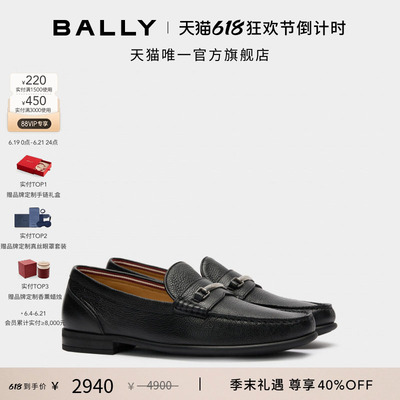 【尊享特惠】BALLY巴利26春夏DRIFT黑色牛皮革莫卡辛鞋6313533