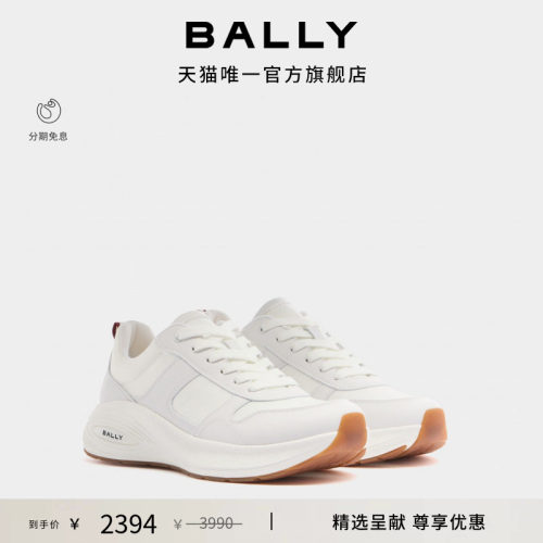 【尊享特惠】BALLY巴利白色牛皮革男士休闲鞋6314804
