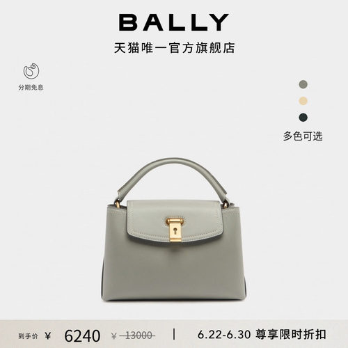 【尊享折扣】BALLY巴利25秋冬LOCK ME牛皮革女士手提包6312043