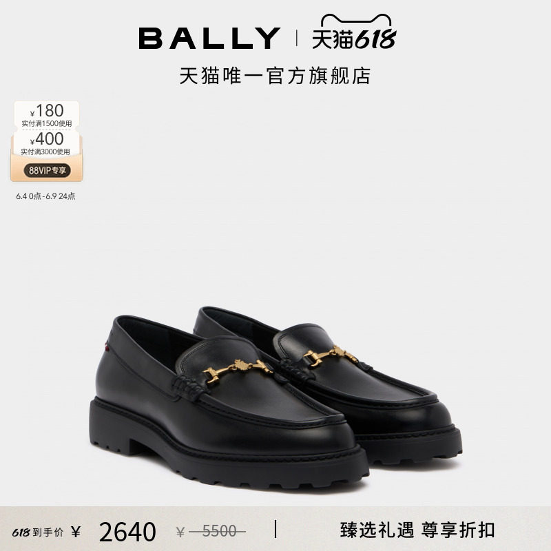 【尊享折扣】BALLY巴利GUSTO黑色牛皮革男士乐福鞋6312737