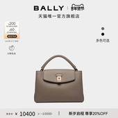 BALLY巴利LOCK 尊享特惠 ME女士手提包6308614