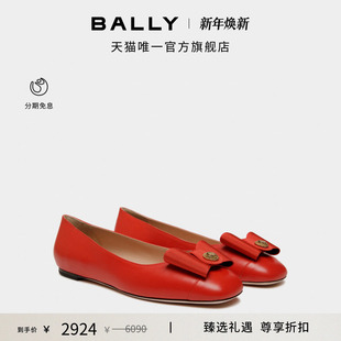 BOW红色羊皮革女士芭蕾鞋 BALLY巴利B 6310479 尊享折扣